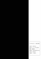 Otona no Omocha -Tomoya no Baai- / 大人のおもちゃ-智也の場合- [Katou Chakichi] [Original] Thumbnail Page 34