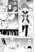 Muratto Hip Operation / ムラッとヒップオペレーション [Shinjitsu] [Vividred Operation] Thumbnail Page 10