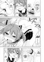 Muratto Hip Operation / ムラッとヒップオペレーション [Shinjitsu] [Vividred Operation] Thumbnail Page 12