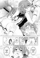 Muratto Hip Operation / ムラッとヒップオペレーション [Shinjitsu] [Vividred Operation] Thumbnail Page 17