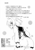 Muratto Hip Operation / ムラッとヒップオペレーション [Shinjitsu] [Vividred Operation] Thumbnail Page 25