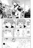 Muratto Hip Operation / ムラッとヒップオペレーション [Shinjitsu] [Vividred Operation] Thumbnail Page 02