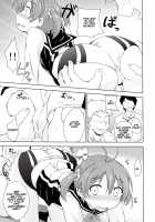 Muratto Hip Operation / ムラッとヒップオペレーション [Shinjitsu] [Vividred Operation] Thumbnail Page 04