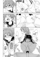 Muratto Hip Operation / ムラッとヒップオペレーション [Shinjitsu] [Vividred Operation] Thumbnail Page 05