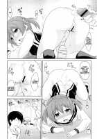 Muratto Hip Operation / ムラッとヒップオペレーション [Shinjitsu] [Vividred Operation] Thumbnail Page 09