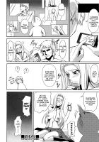 Loveho de GO! / ラブホでGO！ [Nakadera Akira] [Original] Thumbnail Page 22