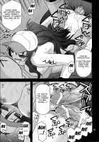 DEEP BLACK [Miyashiro Sousuke] [Pokemon] Thumbnail Page 18