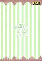 Honkakuteki Ni Ani To Musubareru You Ni Shimukete Mimashita / 本格的に兄と結ばれるように仕向けてみました [Mutsuki] [Ore No Imouto Ga Konna Ni Kawaii Wake Ga Nai] Thumbnail Page 36