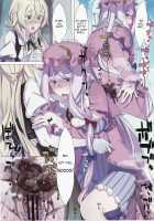 EG EL GENSOW [Usui] [Touhou Project] Thumbnail Page 14