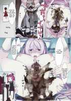 EG EL GENSOW [Usui] [Touhou Project] Thumbnail Page 16