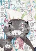 EG EL GENSOW [Usui] [Touhou Project] Thumbnail Page 22