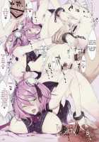 EG EL GENSOW [Usui] [Touhou Project] Thumbnail Page 26