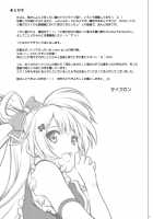 KOTTORI KOTTORI / KOTTORI KOTTORI [Izumi] [Love Live!] Thumbnail Page 16