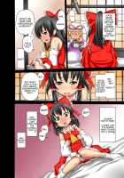 Reimu AV Debut / 霊夢AVデビュー [Agata] [Touhou Project] Thumbnail Page 05