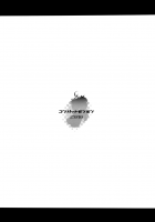 BQB [Hiratsura Masaru] [Queens Blade] Thumbnail Page 26