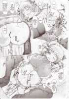 Sasekko OS SP2/UPG / させっ子OS SP2/UPG [Tokuda Shinnosuke] [Os-Tan] Thumbnail Page 14