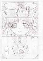 Sasekko OS SP2/UPG / させっ子OS SP2/UPG [Tokuda Shinnosuke] [Os-Tan] Thumbnail Page 24