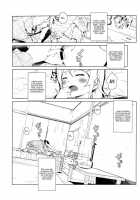 Hoshikuzu Namida 2 / 星くず☆ナミダ2 [Fujibayashi Haru] [Ore No Imouto Ga Konna Ni Kawaii Wake Ga Nai] Thumbnail Page 23