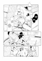 Hoshikuzu Namida 2 / 星くず☆ナミダ2 [Fujibayashi Haru] [Ore No Imouto Ga Konna Ni Kawaii Wake Ga Nai] Thumbnail Page 31