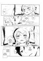 Hoshikuzu Namida 2 / 星くず☆ナミダ2 [Fujibayashi Haru] [Ore No Imouto Ga Konna Ni Kawaii Wake Ga Nai] Thumbnail Page 32