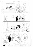 Hoshikuzu Namida 2 / 星くず☆ナミダ2 [Fujibayashi Haru] [Ore No Imouto Ga Konna Ni Kawaii Wake Ga Nai] Thumbnail Page 40