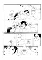 Hoshikuzu Namida 2 / 星くず☆ナミダ2 [Fujibayashi Haru] [Ore No Imouto Ga Konna Ni Kawaii Wake Ga Nai] Thumbnail Page 41