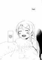 Hoshikuzu Namida 2 / 星くず☆ナミダ2 [Fujibayashi Haru] [Ore No Imouto Ga Konna Ni Kawaii Wake Ga Nai] Thumbnail Page 43