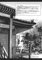 Kasen-chan no Usui Hon / 華扇ちゃんの薄い本 [Ryoma] [Touhou Project] Thumbnail Page 17