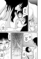 Applicant for Death / 他殺志願 [Gotoh Juan] [Original] Thumbnail Page 24