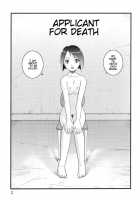 Applicant for Death / 他殺志願 [Gotoh Juan] [Original] Thumbnail Page 03