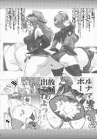 ANA TO YOME / 肛穴 と よめ - ANA TO YOME [Hiratsura Masaru] [Queens Blade] Thumbnail Page 19