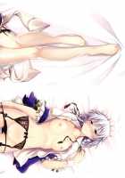 Yuyugoto / 幽々事 [Ouma Tokiichi] [Touhou Project] Thumbnail Page 19