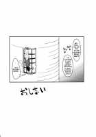 Ashikoki / アシコキ [Kosuke Haruhito] [Nisekoi] Thumbnail Page 19