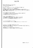 Ashikoki / アシコキ [Kosuke Haruhito] [Nisekoi] Thumbnail Page 20