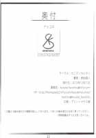 Ashikoki / アシコキ [Kosuke Haruhito] [Nisekoi] Thumbnail Page 21