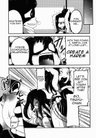 Yaoyoroppai to Kerokero / ヤオヨロッパイとケロケロ [Sawano Akira] [My Hero Academia] Thumbnail Page 09