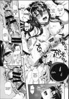 Kanmusu Houshi / 艦娘奉仕 [Kojima Saya] [Kantai Collection] Thumbnail Page 19