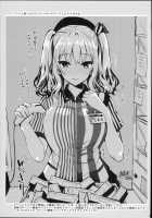 Kanmusu Houshi / 艦娘奉仕 [Kojima Saya] [Kantai Collection] Thumbnail Page 40