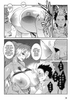 Everyone Loves Oppai-Sensei / みんな大好きおっぱい先生 [Nise Kurosaki] [Ao No Exorcist] Thumbnail Page 03