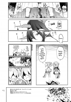 Our Pet Danua / ダヌアヲカウ [Meme50] [Granblue Fantasy] Thumbnail Page 21