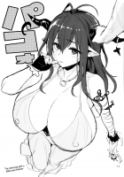 Our Pet Danua / ダヌアヲカウ [Meme50] [Granblue Fantasy] Thumbnail Page 22