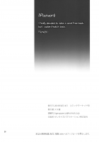 Our Pet Danua / ダヌアヲカウ [Meme50] [Granblue Fantasy] Thumbnail Page 25