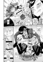 Futanari Musume ni Okasarechau! / ふたなり娘に犯されちゃうッ! [Kurenai Yuuji] [Original] Thumbnail Page 24