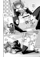 Futanari Musume ni Okasarechau! / ふたなり娘に犯されちゃうッ! [Kurenai Yuuji] [Original] Thumbnail Page 26