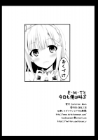 E・M・T to Kyou mo Ore wa Sakebu / E・M・Tと今日も俺は叫ぶ [Narumi Yuu] [Re:Zero - Starting Life in Another World] Thumbnail Page 21