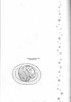 Amazuppai Haru ni Sakura Saku / 甘ずっぱい春にサクラサク [Kinoko] [Starry☆Sky] Thumbnail Page 21