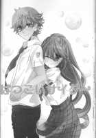 Amazuppai Haru ni Sakura Saku / 甘ずっぱい春にサクラサク [Kinoko] [Starry☆Sky] Thumbnail Page 22