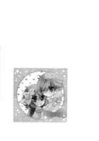 Amazuppai Haru ni Sakura Saku / 甘ずっぱい春にサクラサク [Kinoko] [Starry☆Sky] Thumbnail Page 35