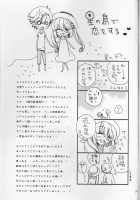 Amazuppai Haru ni Sakura Saku / 甘ずっぱい春にサクラサク [Kinoko] [Starry☆Sky] Thumbnail Page 37