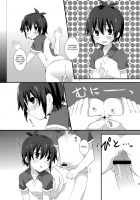 Sugoi yo! Zetsurimaru-san / すごいよ!絶倫丸さん [Futaba841] [Inazuma Eleven] Thumbnail Page 12